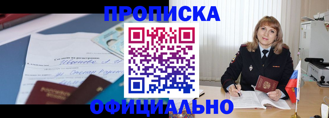 форма 3 в Удмуртии