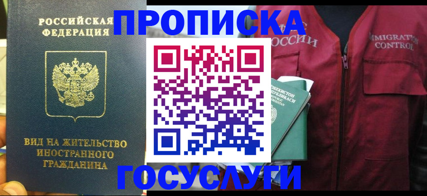 регистрация для школы в Удмуртии